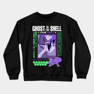 Motoko Kusanagi Crewneck Sweatshirt